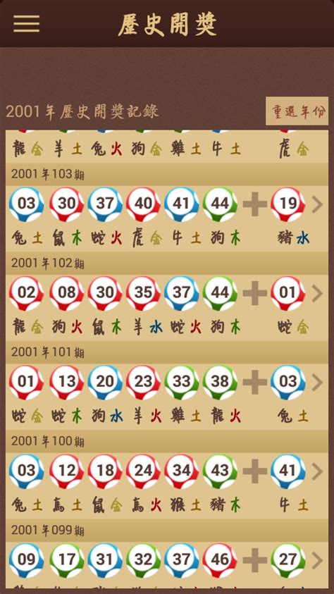 2007年属什么|2007年出生是什么生肖 2007年是什么属相 2007年是什么年